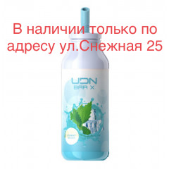 Электронная сигарета UDN BAR X Ice Mint (УДН Бар Х Ледяная Мята) 7000 затяжек