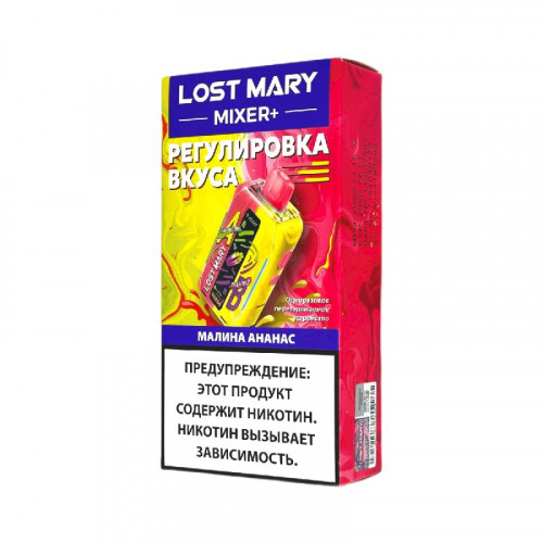 Lost Mary Mixer+ 25000 - Малина ананас